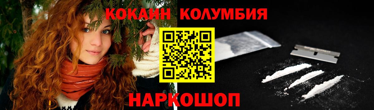 Cocaine VHQ Крымск