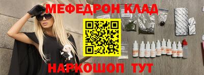 меф VHQ Ирбит