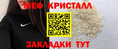 спиды Ипатово