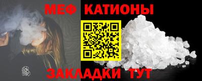 меф VHQ Ирбит