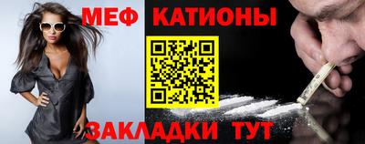 меф VHQ Ирбит