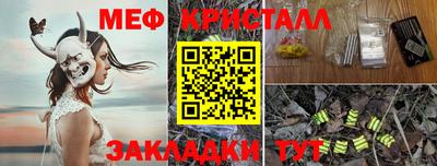 меф VHQ Ирбит