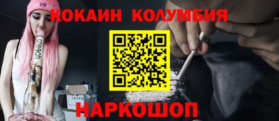 спиды Ипатово