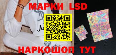 спиды Ипатово