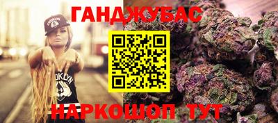 спиды Ипатово
