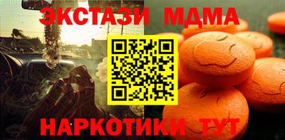 спиды Ипатово