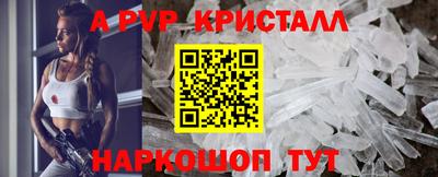 меф VHQ Ирбит