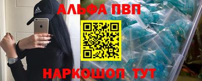 спиды Ипатово