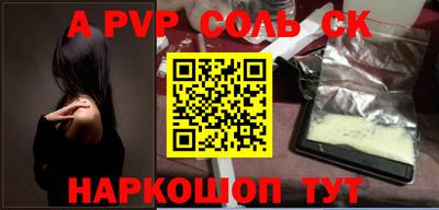 спиды Ипатово