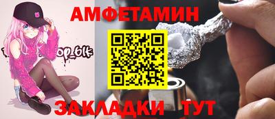 спиды Ипатово