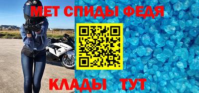 МДМА Изобильный