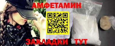 спиды Ипатово