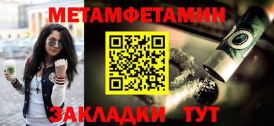 спиды Ипатово
