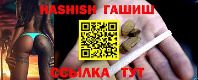 спиды Ипатово