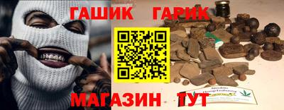 спиды Ипатово