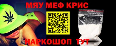 спиды Ипатово