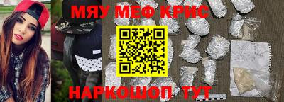 меф VHQ Ирбит