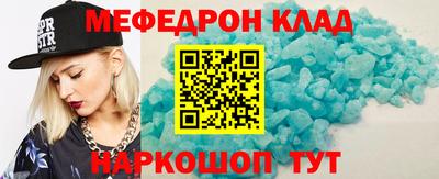 МДМА Изобильный