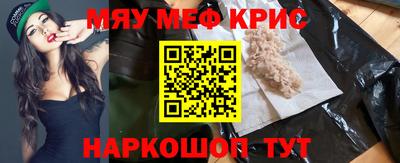 меф VHQ Ирбит