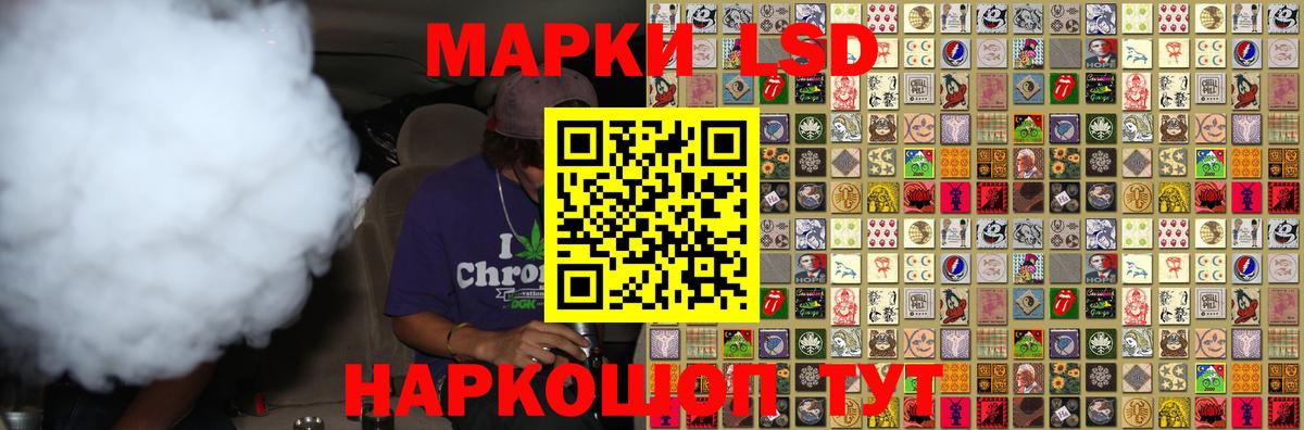 LSD-25 экстази ecstasy  LSD-25 экстази кислота  Крымск  Вход с VPN 