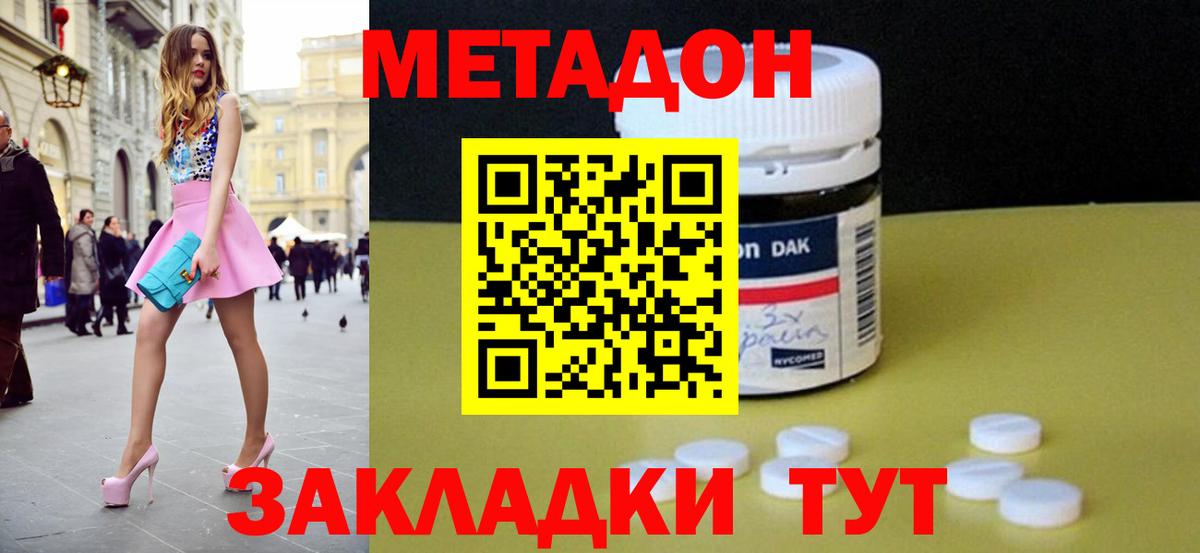 Бошки Шишки Крымск
