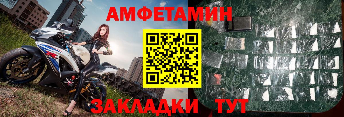Метамфетамин витя  Вход с VPN  Крымск 
