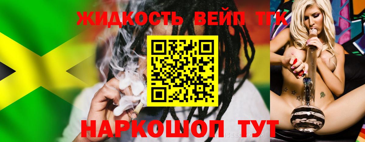 Дистиллят ТГК Wax Крымск
